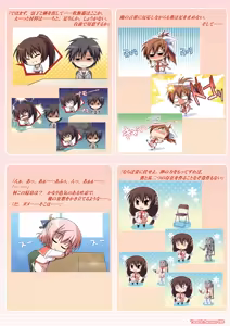 Page 101 of Tenshin Ranman LUCKY or UNLUCKY!? Official Visual Fanbook Shinsouban - preview thumbnail