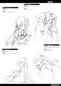 Page 109 of Tenshin Ranman LUCKY or UNLUCKY!? Official Visual Fanbook Shinsouban - preview thumbnail