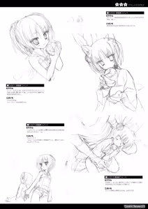 Page 113 of Tenshin Ranman LUCKY or UNLUCKY!? Official Visual Fanbook Shinsouban - preview thumbnail