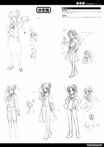 Page 143 of Tenshin Ranman LUCKY or UNLUCKY!? Official Visual Fanbook Shinsouban - preview thumbnail