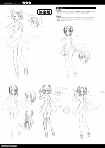 Page 144 of Tenshin Ranman LUCKY or UNLUCKY!? Official Visual Fanbook Shinsouban - preview thumbnail