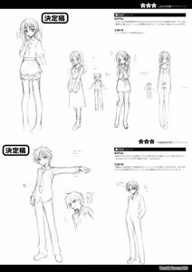 Page 145 of Tenshin Ranman LUCKY or UNLUCKY!? Official Visual Fanbook Shinsouban - preview thumbnail