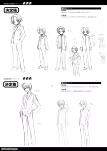 Page 146 of Tenshin Ranman LUCKY or UNLUCKY!? Official Visual Fanbook Shinsouban - preview thumbnail