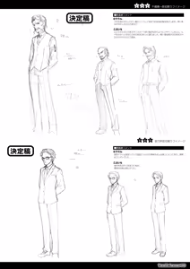 Page 147 of Tenshin Ranman LUCKY or UNLUCKY!? Official Visual Fanbook Shinsouban - preview thumbnail