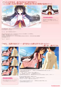 Page 35 of Tenshin Ranman LUCKY or UNLUCKY!? Official Visual Fanbook Shinsouban - preview thumbnail