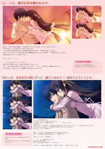 Page 37 of Tenshin Ranman LUCKY or UNLUCKY!? Official Visual Fanbook Shinsouban - preview thumbnail