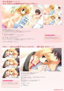 Page 55 of Tenshin Ranman LUCKY or UNLUCKY!? Official Visual Fanbook Shinsouban - preview thumbnail