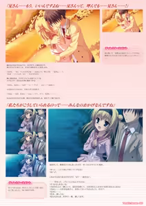 Page 57 of Tenshin Ranman LUCKY or UNLUCKY!? Official Visual Fanbook Shinsouban - preview thumbnail