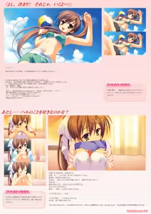 Page 65 of Tenshin Ranman LUCKY or UNLUCKY!? Official Visual Fanbook Shinsouban - preview thumbnail