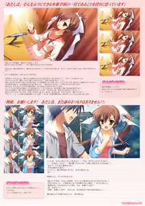 Page 67 of Tenshin Ranman LUCKY or UNLUCKY!? Official Visual Fanbook Shinsouban - preview thumbnail