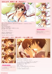 Page 68 of Tenshin Ranman LUCKY or UNLUCKY!? Official Visual Fanbook Shinsouban - preview thumbnail