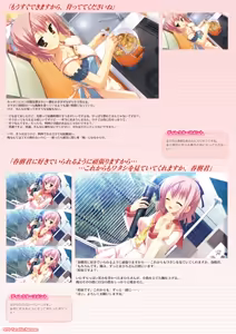 Page 76 of Tenshin Ranman LUCKY or UNLUCKY!? Official Visual Fanbook Shinsouban - preview thumbnail