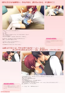 Page 82 of Tenshin Ranman LUCKY or UNLUCKY!? Official Visual Fanbook Shinsouban - preview thumbnail