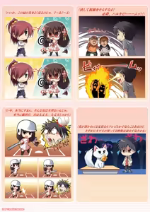 Page 98 of Tenshin Ranman LUCKY or UNLUCKY!? Official Visual Fanbook Shinsouban - preview thumbnail
