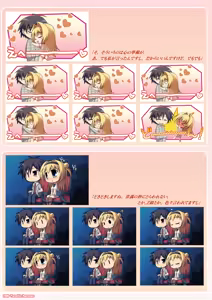 Page 100 of Tenshin Ranman LUCKY or UNLUCKY!? Official Visual Fanbook Shinsouban - preview thumbnail