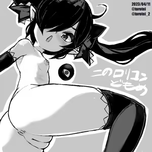 Page 101 of Beako 2023 - preview thumbnail
