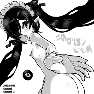 Page 111 of Beako 2023 - preview thumbnail