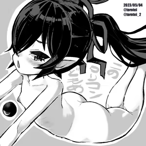 Page 124 of Beako 2023 - preview thumbnail