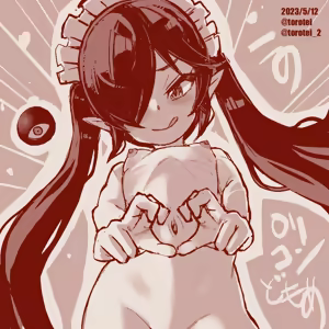 Page 132 of Beako 2023 - preview thumbnail