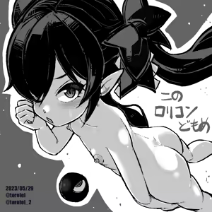 Page 149 of Beako 2023 - preview thumbnail