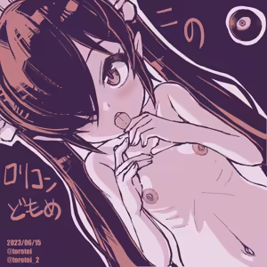 Page 166 of Beako 2023 - preview thumbnail