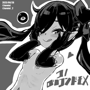 Page 177 of Beako 2023 - preview thumbnail