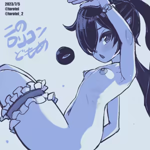 Page 186 of Beako 2023 - preview thumbnail