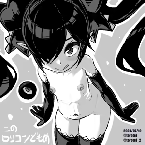 Page 191 of Beako 2023 - preview thumbnail