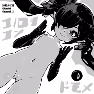 Page 26 of Beako 2023 - preview thumbnail
