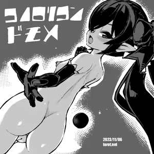 Page 310 of Beako 2023 - preview thumbnail