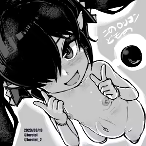 Page 72 of Beako 2023 - preview thumbnail