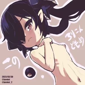Page 89 of Beako 2023 - preview thumbnail