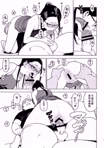 Page 11 of Aoi - preview thumbnail