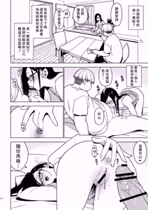 Page 14 of Aoi - preview thumbnail