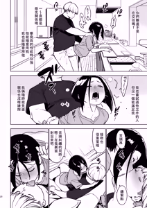 Page 20 of Aoi - preview thumbnail