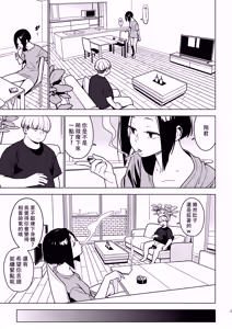 Page 23 of Aoi - preview thumbnail
