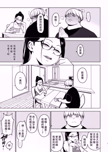 Page 7 of Aoi - preview thumbnail