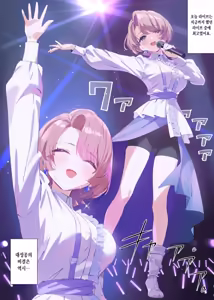 Page 2 of Mao Senpai no Houkago | 마오 선배의 방과 후 - preview thumbnail