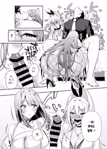 Page 12 of Gals Showdown - preview thumbnail