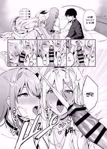 Page 14 of Gals Showdown - preview thumbnail