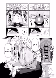 Page 17 of Gals Showdown - preview thumbnail