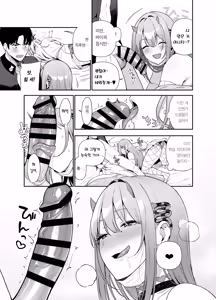 Page 22 of Gals Showdown - preview thumbnail