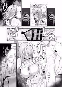 Page 26 of Gals Showdown - preview thumbnail