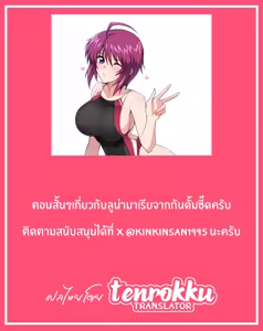 Page 6 of Kare Pippi ga Kyouei Mizugi Seiheki Datta Sekaisen no Lunamaria-san Sukebe Suru no Maki - preview thumbnail