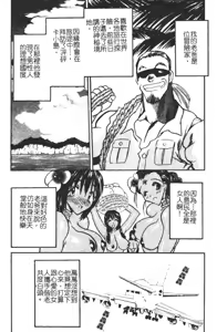 Page 95 of Gakuen Maria - preview thumbnail
