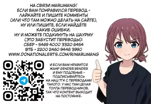 Page 18 of Cosplay Swap | Обмен косплеями - preview thumbnail