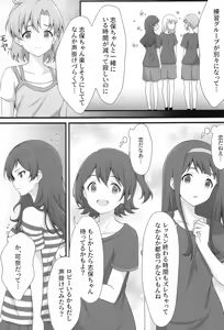 Page 6 of Yurishita 3 THE IDOLM＠STER GIRLS LOVE! - preview thumbnail
