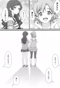 Page 9 of Yurishita 3 THE IDOLM＠STER GIRLS LOVE! - preview thumbnail