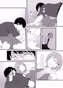 Page 12 of Rental Daruma Anata ni Aitai - preview thumbnail