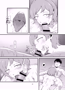 Page 29 of Rental Daruma Anata ni Aitai - preview thumbnail